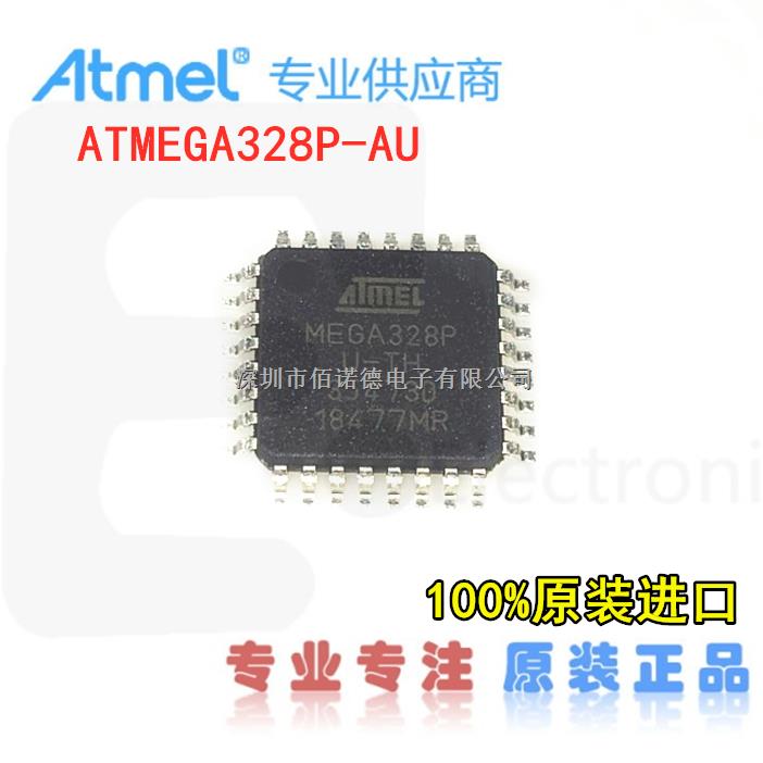 原装正品现货ATMEGA328P-AU ATMEL 18+ 原厂直销-ATMEGA328P-AU尽在买卖IC网